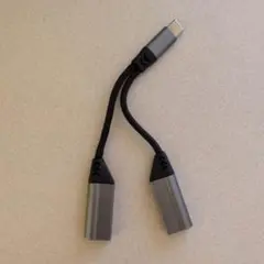 USB-C 変換アダプター 3.5mmオーディオ