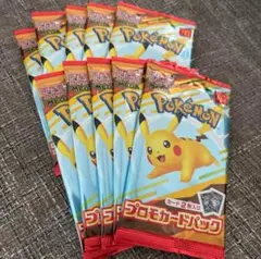 ポケモンカードMEGA 10パック　マクドナルド ハッピーセット2025