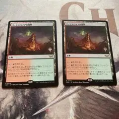 MTG　ソーンスパイアの境界　日プロモ2枚　セット