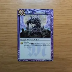 バトルスピリッツカード　1枚