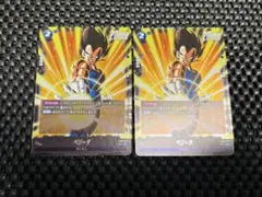ベジータ 2枚セット リミテッドパック