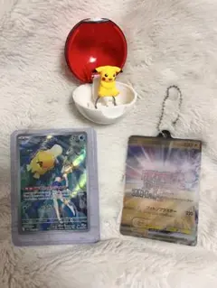 カスミのコダック AR ポケモンリング ピカチュウ チェンジングキーホルダー