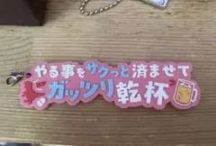 にじさんじ 赤城ウェン ラバスト