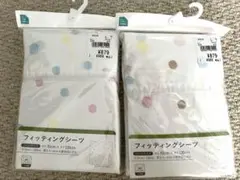 ベビーフィッティングシーツ 水玉模様 2枚セット 70x120cm
