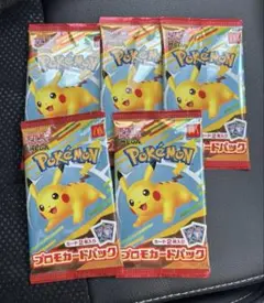 マクドナルド　ポケモンカード　5パック ハッピーセット