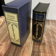 値下げ サントリーリザーブ ブック型ボトル 希少
