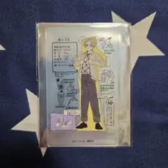 WIND BREAKER　クリアカード　楡井秋彦