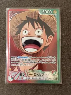 ワンピースカード　受け継がれる意思　ルフィ　 L パラレル