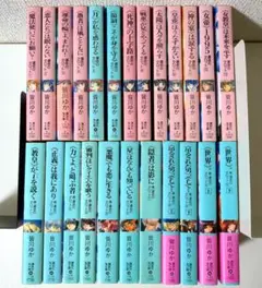 【初版本・全巻セット】皆川ゆか 運命のタロット＋真・運命のタロット全２４巻セット 新しい到着 Amazon.co.jp: [1?7巻・8巻 全11冊セット 真・運命の