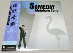 佐野元春 / SOMEDAY 　レコード