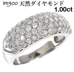 最高級 天然 ダイヤモンド 1.00ct プラチナ Pt900 ダイヤ リング