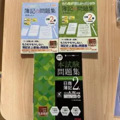 もんもん❣即購入大歓迎様限定