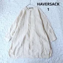 【ハバーサック】HAVERSACK ノーカラーブラウス リネン混　長袖チュニック