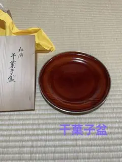 Item thumbnail for item 3b06a1c5-e056-46e4-84c9-11e6c2e22ff6