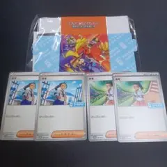 熱風のアリーナシールド戦プロモ
