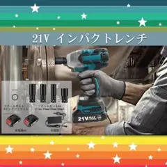 ❤DIYのプロも大活用❣本格的で実用的なインパクトレンチのフルセット♪❤