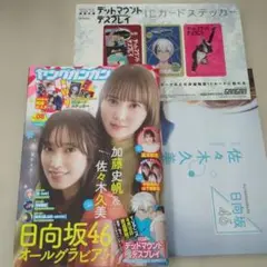 Item thumbnail for item 153b601a-7f1b-48b1-8147-63b9be9676d6