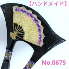 Item thumbnail for item b56eb8b3-2f44-48f0-9f9d-57a00f458a47