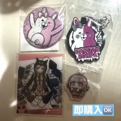 ダンガンロンパ　七海千秋　モノミ　セット