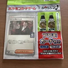ポケモンカード✖️BOSS ロケット団のサカキ　新品未開封
