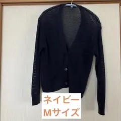 ユニクロ メッシュショートカーディガン ネイビー　Mサイズ