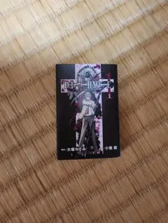 豆ガシャ本「DEATH NOTE」1巻　ガチャ