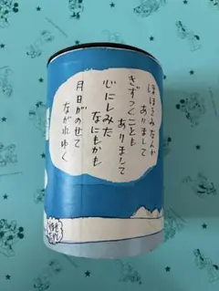 やなせたかし 青い背景の円筒形容器 40年代　レトロ