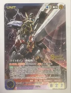 サンライズクルセイド スターガオガイガー MP メタルパラレル サンライズクルセイド スターガオガイガー MP メタルパラレル