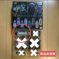 仮面ライダービルド DXメタルボトル