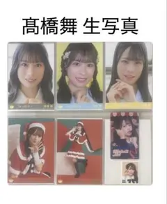 髙橋舞 生写真 ≒JOY ニアジョイ イコノイジョイ