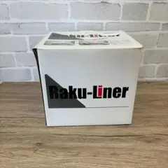 【動作未確認】Raku-Liner エアーマットレス