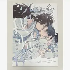 天きり 忍たま 同人誌