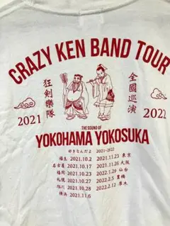 Crazy Ken Band 好きなんだよ 2LP オリラブ 接吻 収録 送料込 Amazon.co.jp: 好きなんだよ (初回限定盤)(Blu-Ray付): ミュージック