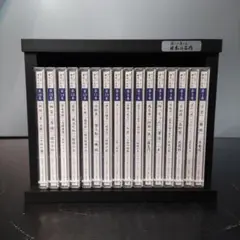 VMPD7-618-8 聞いて楽しむ 日本の名作 全15巻セット CD