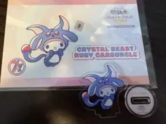 遊戯王GX サンリオコラボ ルビーカーバンクル×マイメロディ アクスタ＆カード