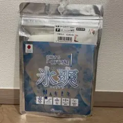 【新品未使用】【指穴有りタイプ】リュウナ 氷爽 ヒョウソウ アームカバー
