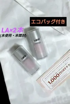 2本セット m.m.mムー カラーチューナー ラベンダー LA エコバッグ 割引