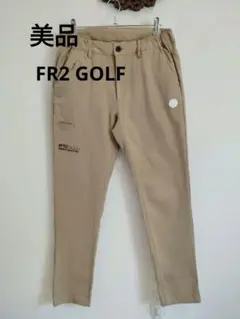 【美品】＃FR2 GOLF コットン　パンツ　メンズ　M