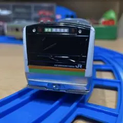 プラレール　E233系　東海道線