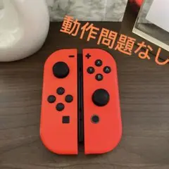 NintendoSwitch ジョイコン ネオンレッド ネオンレッド