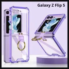 Galaxy Z Flip 5用スリムケース、リングホルダー付きクリアカバー