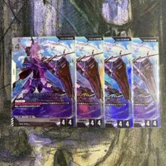 ガンダムカードゲーム エールストライクガンダム 4枚セット