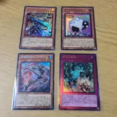 遊戯王 トレーディングカード4枚セット
