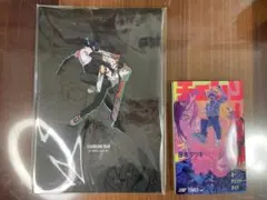 Item thumbnail for item e4e0181a-af4c-4061-81a6-16ba59630570