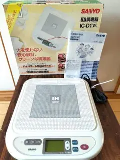 2025年最新】SANYO IH調理器の人気アイテム - メルカリ