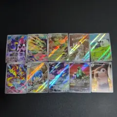 ポケモンカード AR10枚まとめ売り
