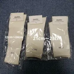 BeBe 靴下3点セット