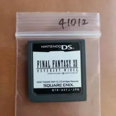 ファイナルファンタジー XII レヴァナント・ウイング