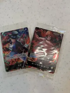 ワンピース カードゲーム ポートガス・D・エース サボ セット