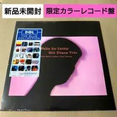 【新品アナログレコード盤】ビル・エヴァンス / WALTZ FOR DEBBY